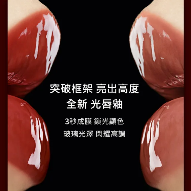 【YSL】官方直營 超模光感鎖心彩妝組(超模光感精華水氣墊+奢華印記鎖心光唇釉)