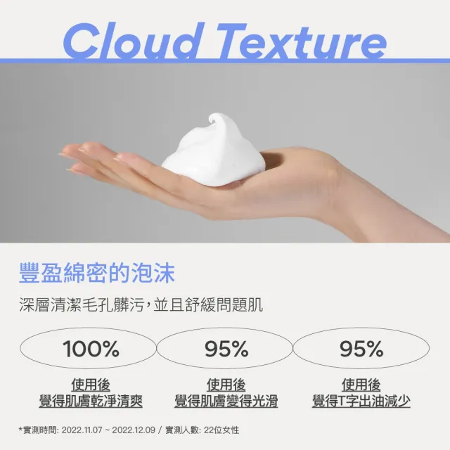 【innisfree】買1送1★香榧鬥荳潔面乳 150ml(2入組/共300ml)