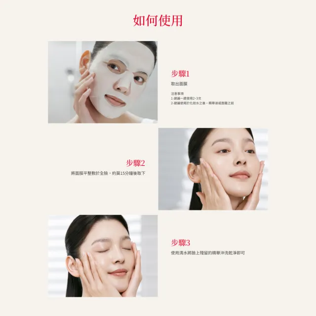 【SK-II】官方直營 青春敷面膜6片(保濕/面膜/臉部保養/雙11)