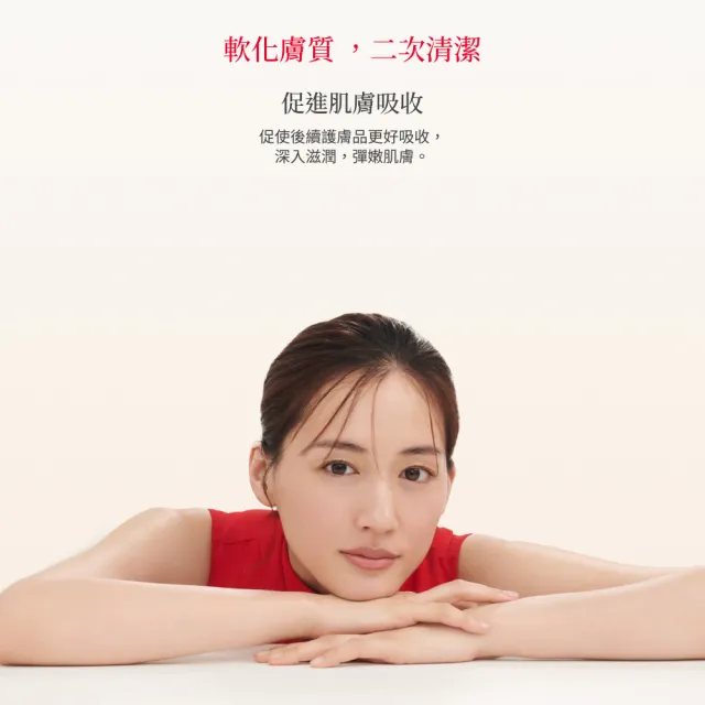 【SK-II】官方直營 亮采化粧水230ml(保濕/化妝水/臉部保養/雙11)