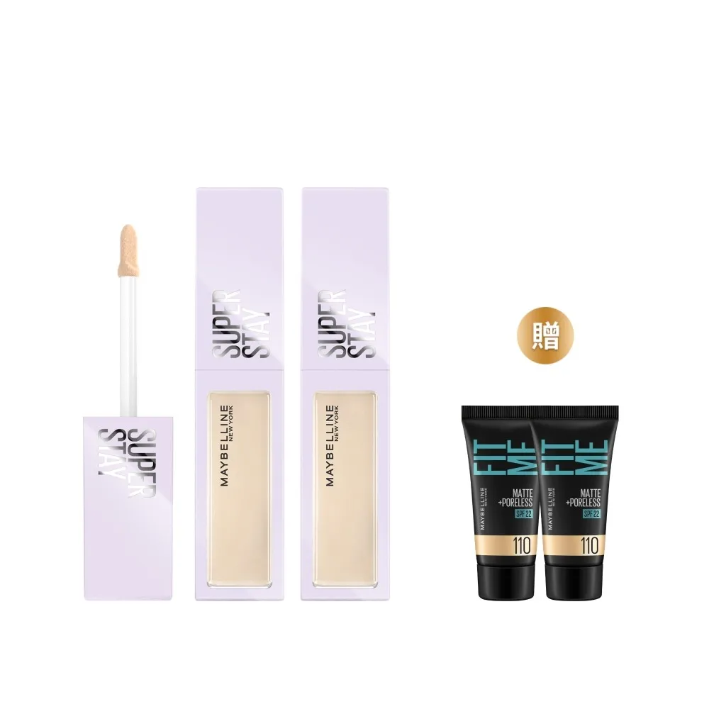 【MAYBELLINE 媚比琳】SUPER STAY淚溝無痕遮瑕膏10ml_2入組(遮瑕)
