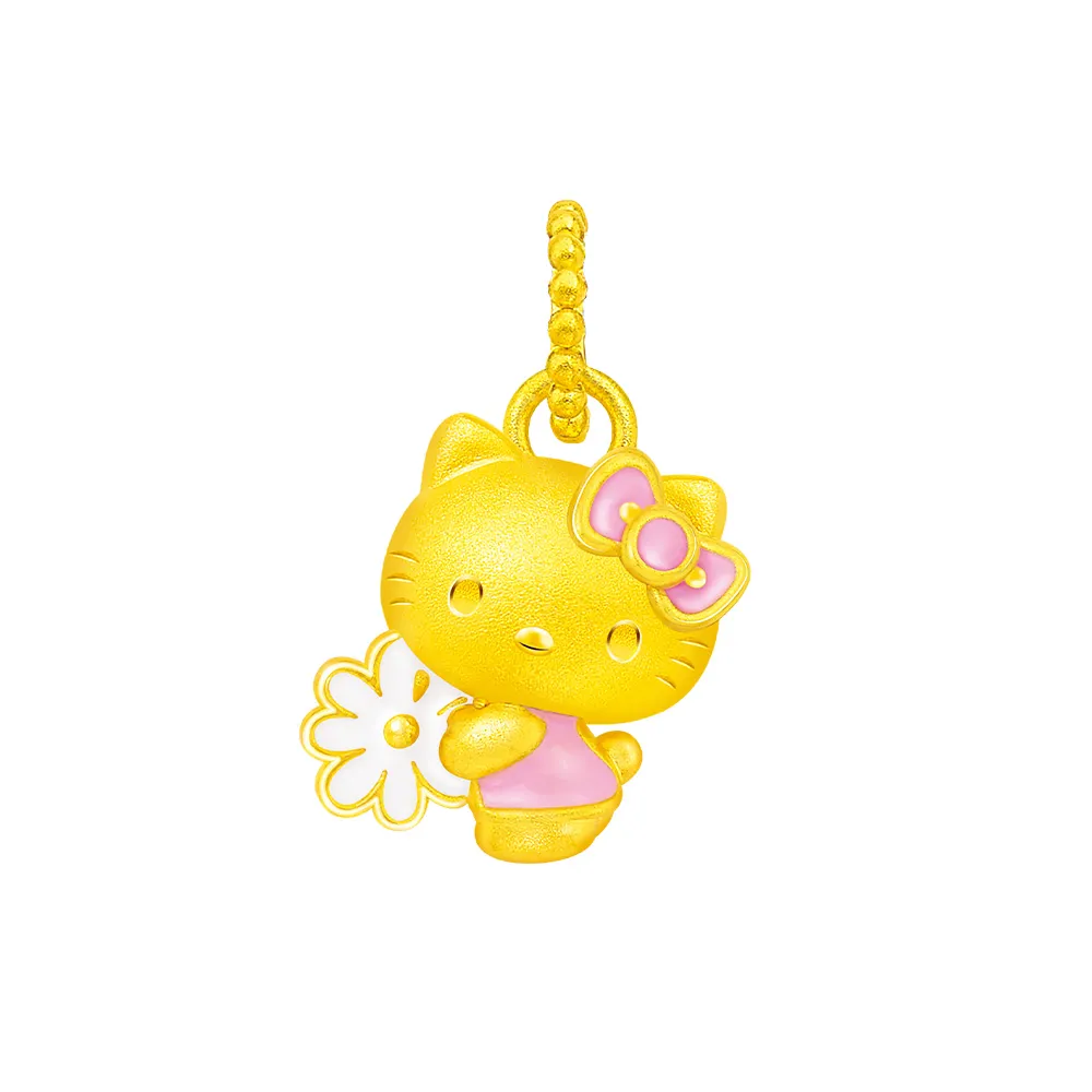 【Just Gold 鎮金店】Hello Kitty 幸福漫漫-花漾 黃金兩用串飾