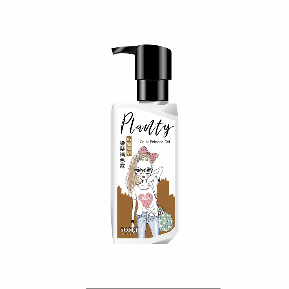 【SOFEI 舒妃】型色家植感染髮補色露*3瓶(200ML/瓶)