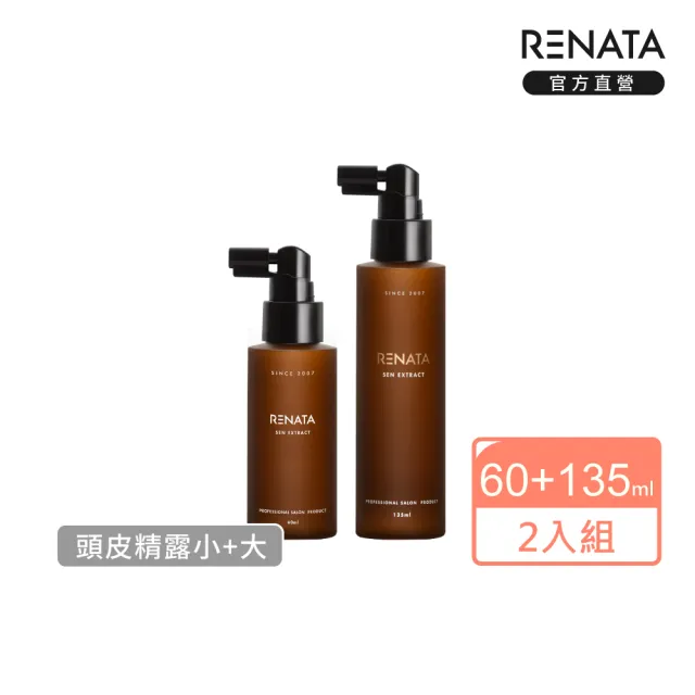 【RENATA 蕾娜塔】森精粹-頭皮精露60ml+135ml (官方直營 2入組 頭皮水 豐沛健髮 舒敏肌能 抑油味淨)