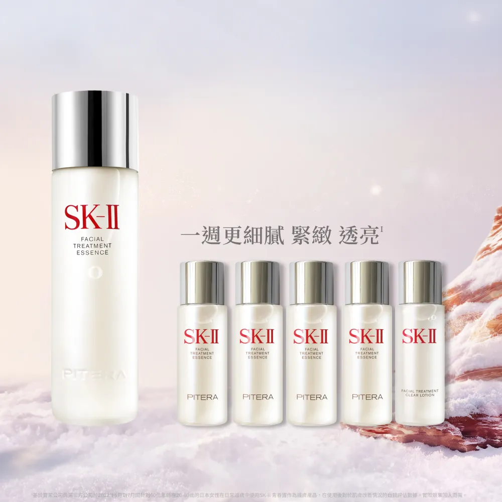 【SK-II】官方直營 青春寵愛禮盒組(青春露230ml/緊緻/透亮/臉部保養/臉部保養/雙11)