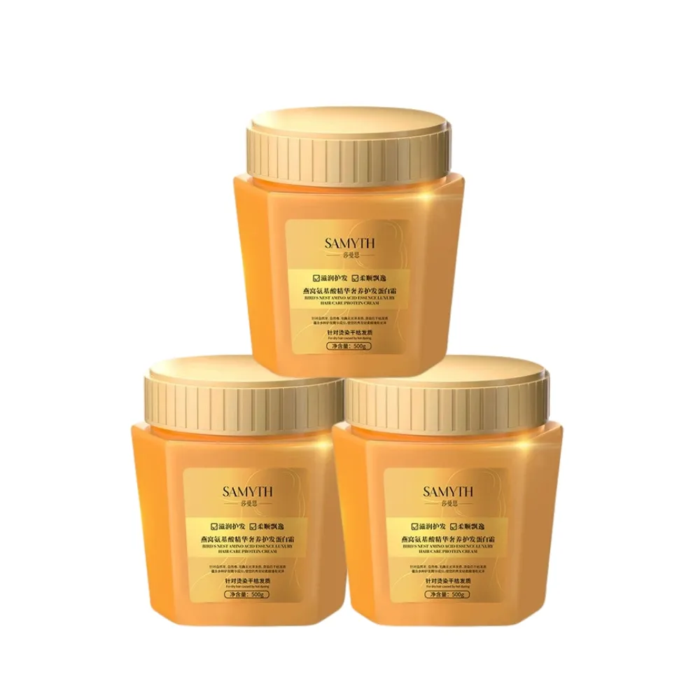 【iBloom】SAMYTH莎曼思燕窩氨基酸精華奢養護髮蛋白霜500g-3入組(髮膜 護髮乳順滑修護 分叉染燙損傷)