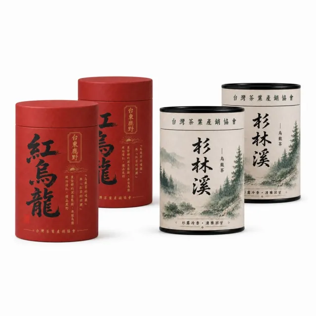 【台灣茶葉產銷協會】紅烏龍4兩＋杉林溪2兩 雙茶4入組｜罐裝(2+2)