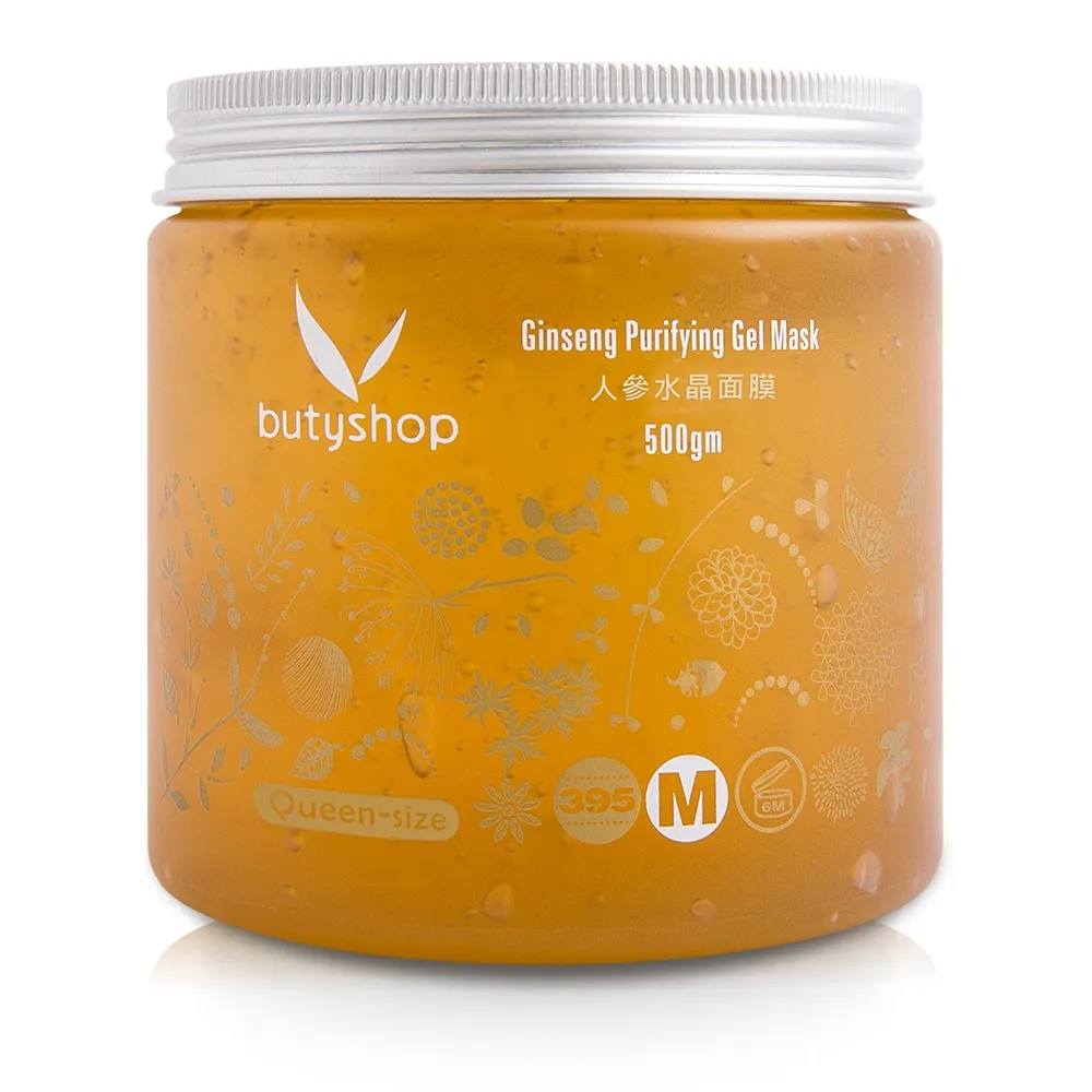 【butyshop 沛莉】QS人參水晶面膜500gm(人參水晶面膜)