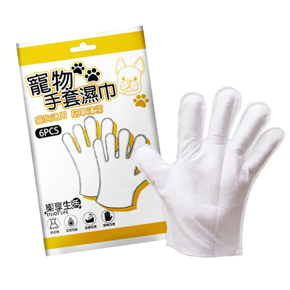 【LIKE PET】寵物SPA按摩洗澡手套 6入*3包(清潔除臭抗菌免洗濕巾 貓狗適用)