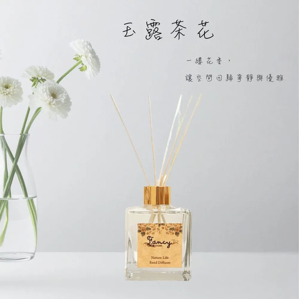 【Fancy】玉露茶花香氛精油-200ML