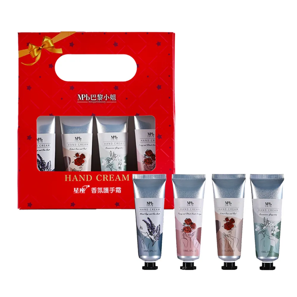 【MPB 巴黎小姐】星座香氛護手霜 2入組(護手霜 護手乳 聖誕節禮物 天然 野薑花 MIT 秋冬手部保養)