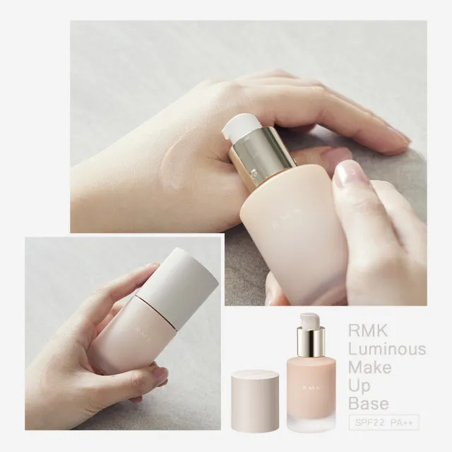 【RMK】透光隔離霜買大送小增量組