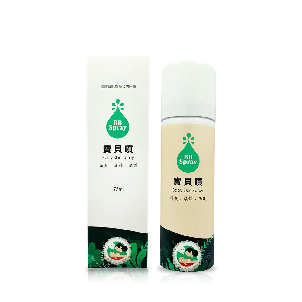 【DOHO】DOHO 寶貝噴 75ml 紅屁屁對策 不刺痛的液態繃帶 噴的OK蹦