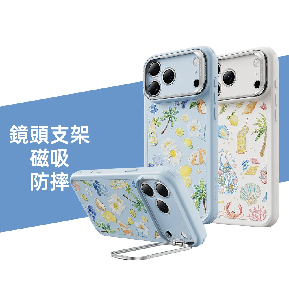 【ESR 億色】iPhone 17 系列 磁吸巧匯系列按鍵款 鏡頭支架 手機保護殼