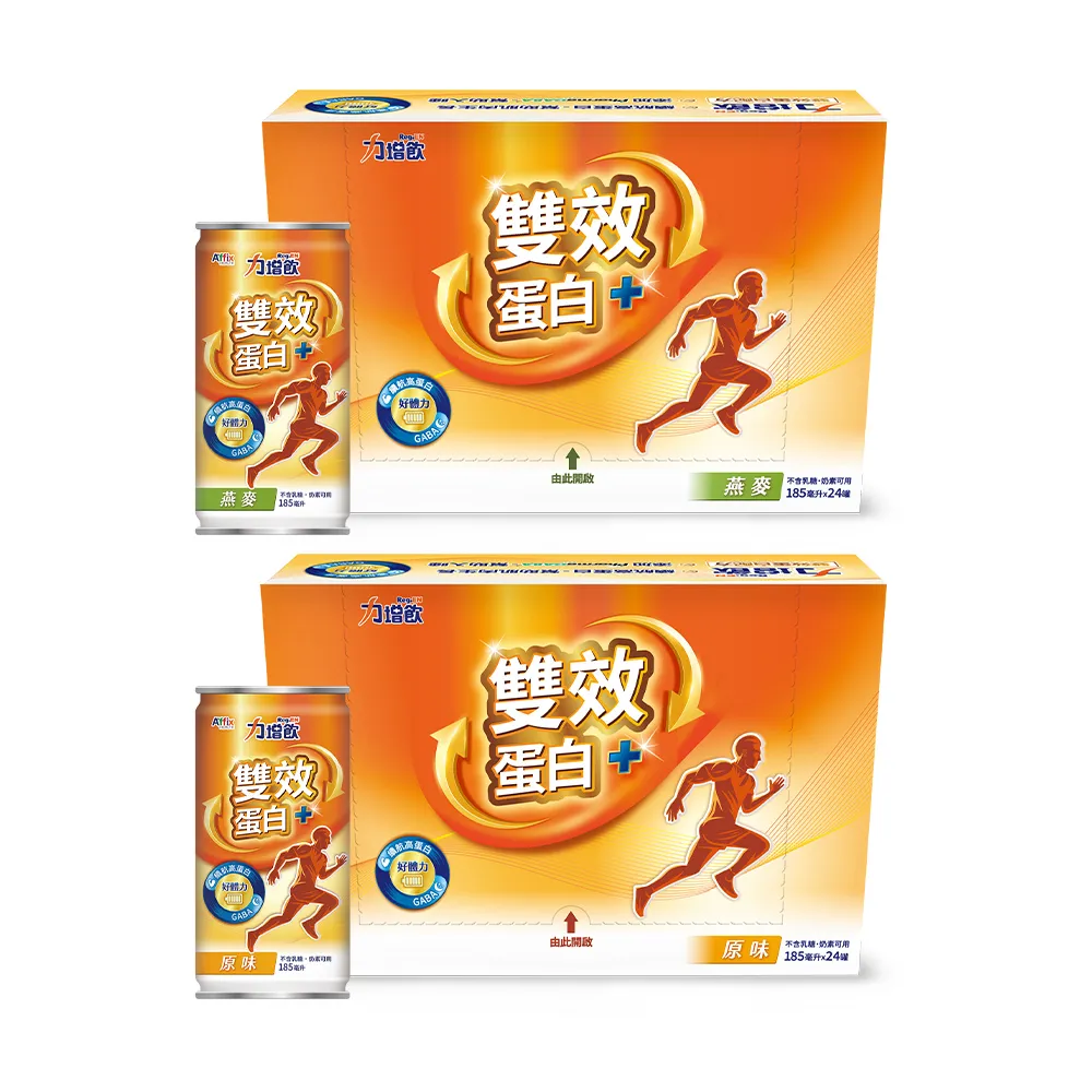 【Affix 艾益生】力增飲 雙效蛋白配方 原味/燕麥 185mlx24罐/箱 口味任選(日本專利GABA☆)