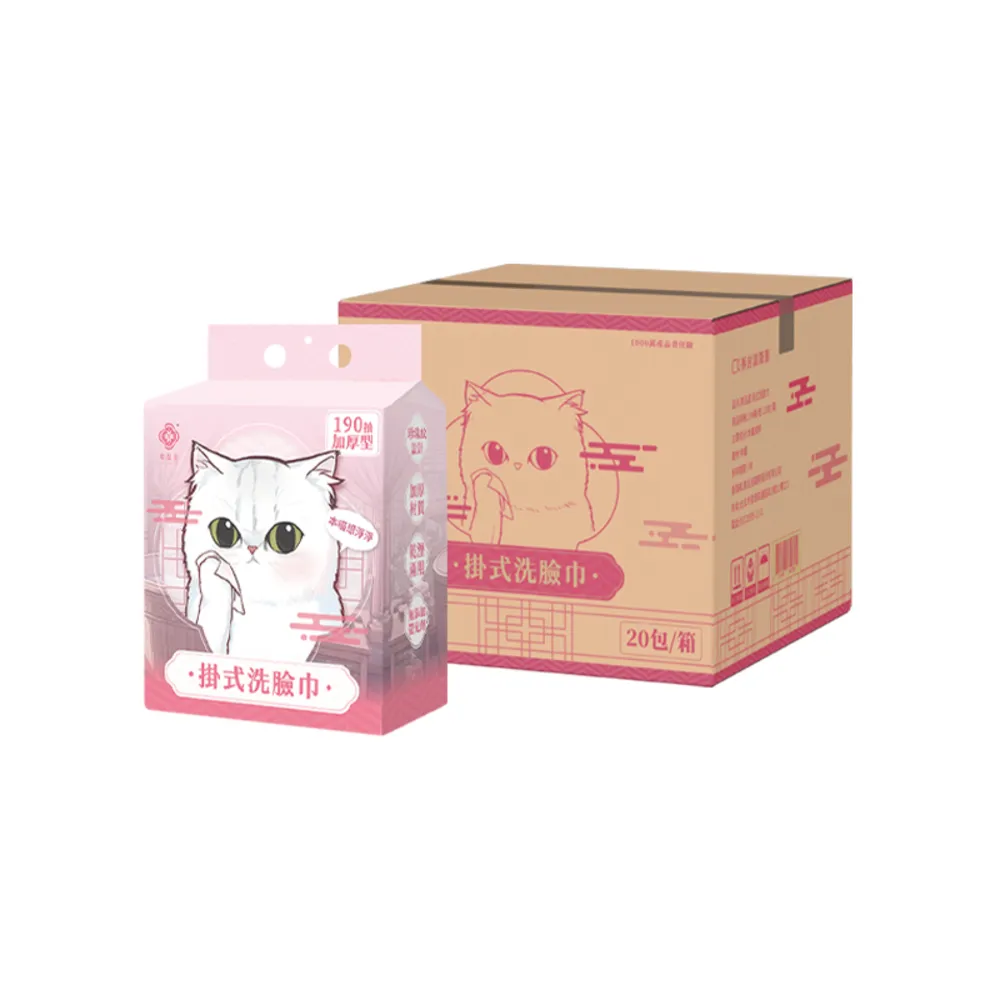 【DREAMCATCHER】棠品居 懸掛式洗臉巾-190抽x20包/箱(拋棄式洗臉巾/棉柔巾/擦臉巾)