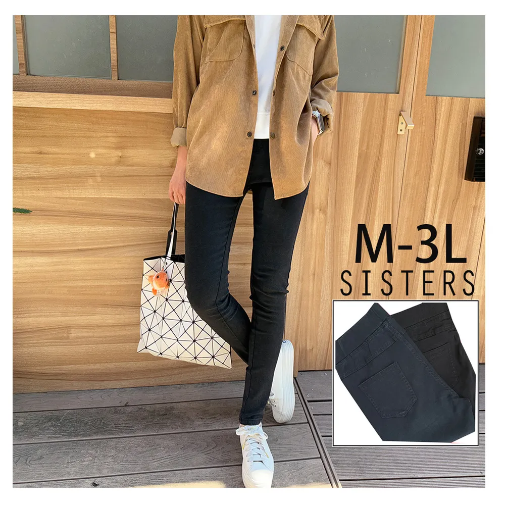【SISTERS】通勤百搭的彈力窄管長褲 內搭褲/M-3L(女褲/長褲/褲子/女下著/休閒褲/顯瘦)