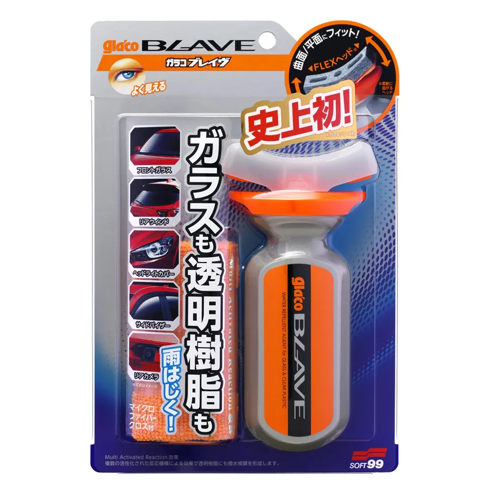 【Soft99】免雨刷-曲面型(適用玻璃和透明樹脂製品)