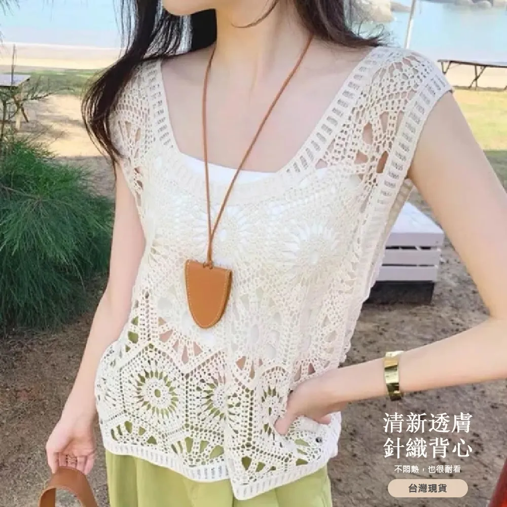 【JC Collection】☆台灣現貨☆棉質鈎花鏤空透氣針織無袖背心｜波希米亞風(米白色)