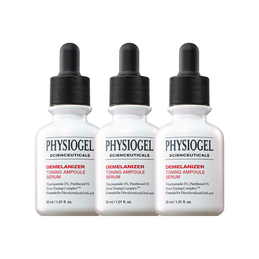 【PHYSIOGEL 潔美淨】極光CE色修平衡精華液30ml_3入