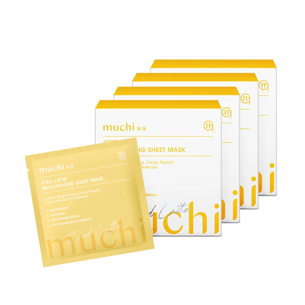 【MuChi 沐柒】冰拿鐵－石墨烯煥白面膜x4盒（5入/盒）