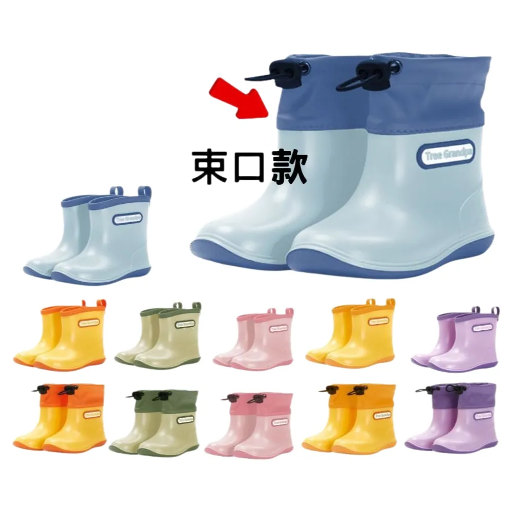 【星星親子館】20色 馬卡龍 日本 兒童雨鞋 兒童雨靴 小孩雨鞋 防水 雨鞋(兒童雨鞋 兒童雨靴)