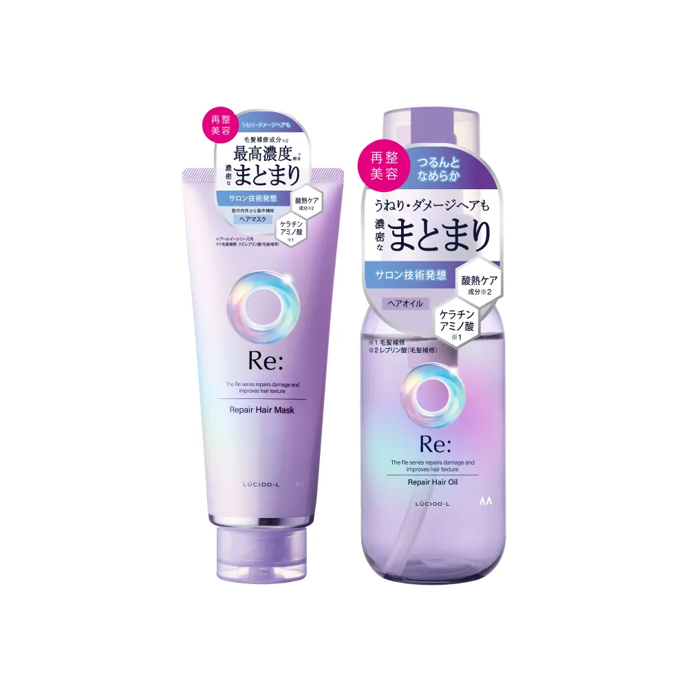 【LUCIDO-L樂絲朵-L】酸熱瞬活護髮膜200g+護髮油90ml(居家沙龍)