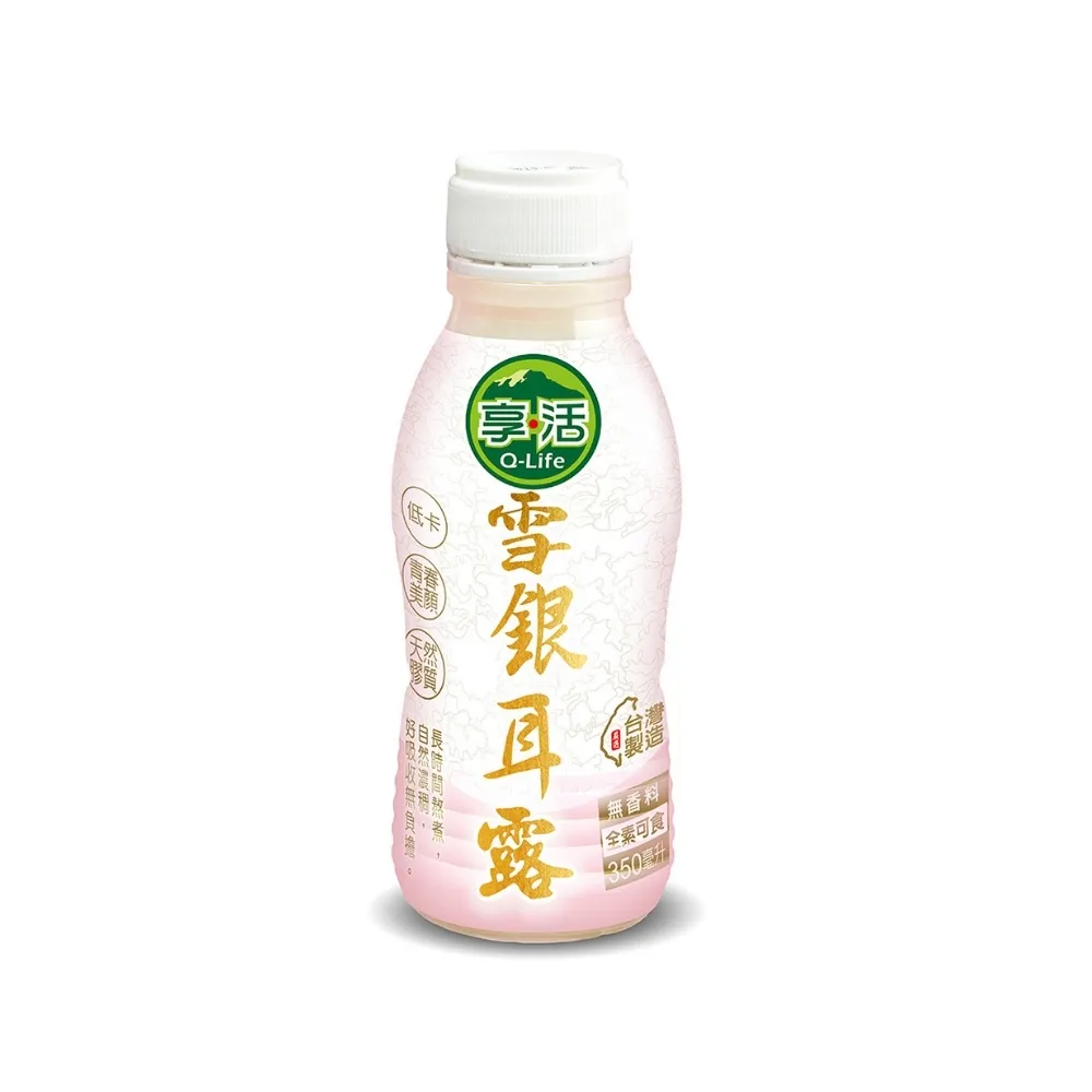 【Q-Life 享活】雪銀耳露 350ml x24罐(箱裝 高纖 低卡 低糖 植物燕窩 木耳飲)