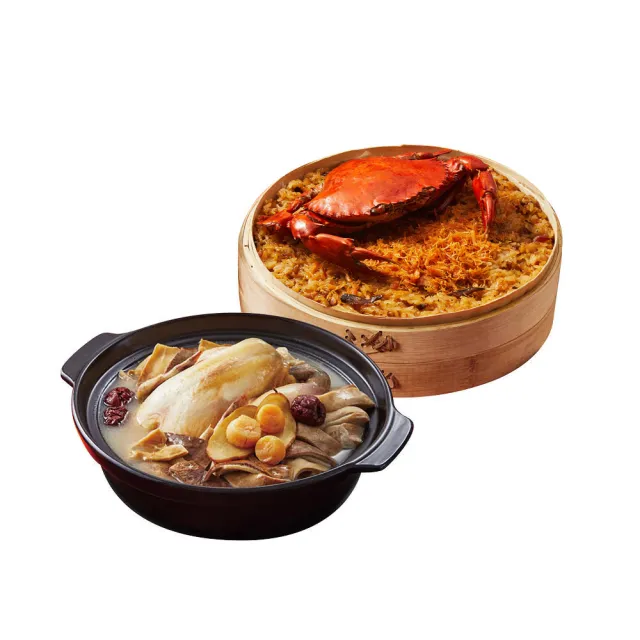 【錦霞樓】年菜2件組/紅蟳干貝米糕+胡椒豬肚干貝雞湯(年菜/賞星鮮嚴選)