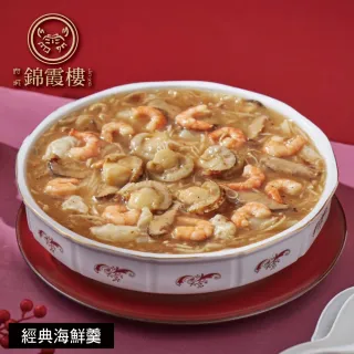 【錦霞樓】年菜6件組/鮑魚烏參佛跳牆+紅蟳干貝米糕+雞湯+海鮮羹+豬腳+魷魚螺肉蒜(年菜/賞星鮮嚴選)