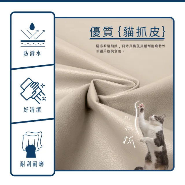【A FACTORY 傢俱工場】韓式奶油風 雙人5尺 貓抓皮床頭片/床頭/床片