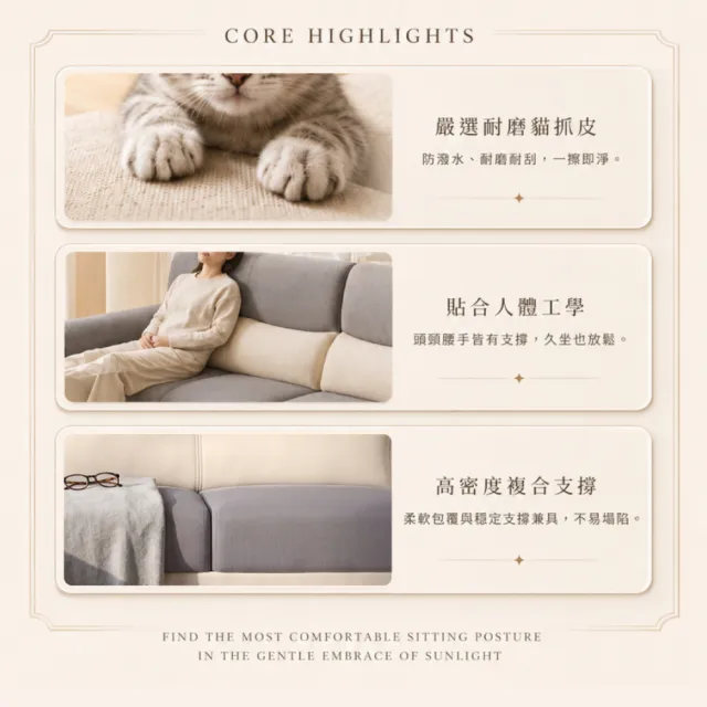 【IHouse】吉祥 L型撞色貓抓皮高背沙發260cm/貴妃沙發/沙發床/4人+腳椅