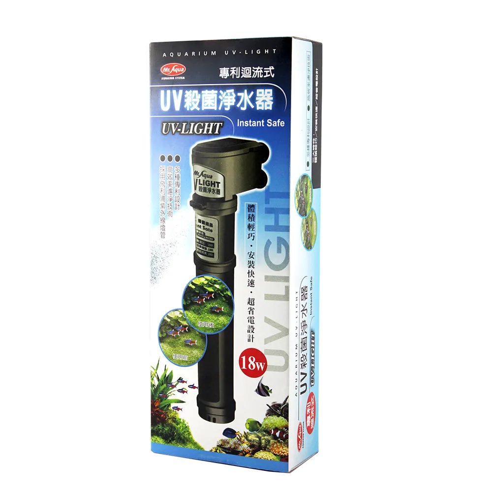【MR.AQUA】UV迴流式殺菌燈殺菌淨水器(18W)