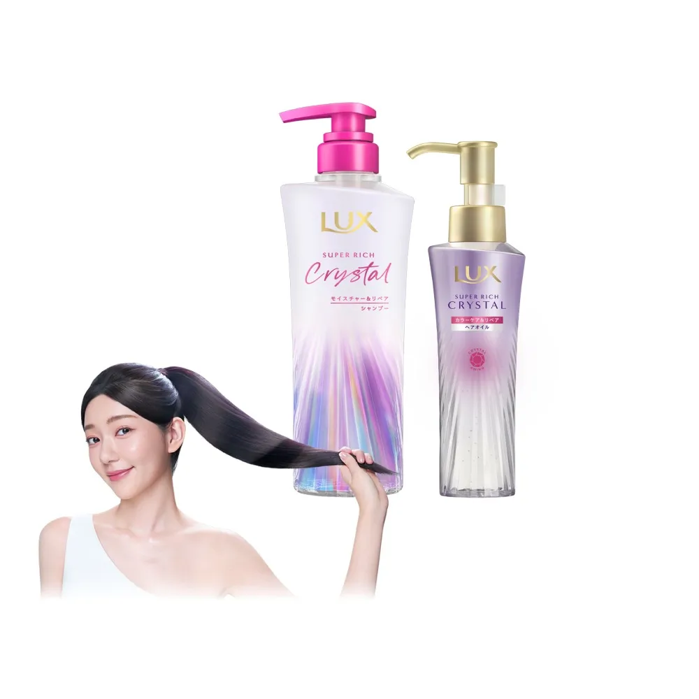 【LUX 麗仕】日本製 極輕光護膜洗護雙星組(頭髮雨衣 洗髮精450ml+髮油90ml)