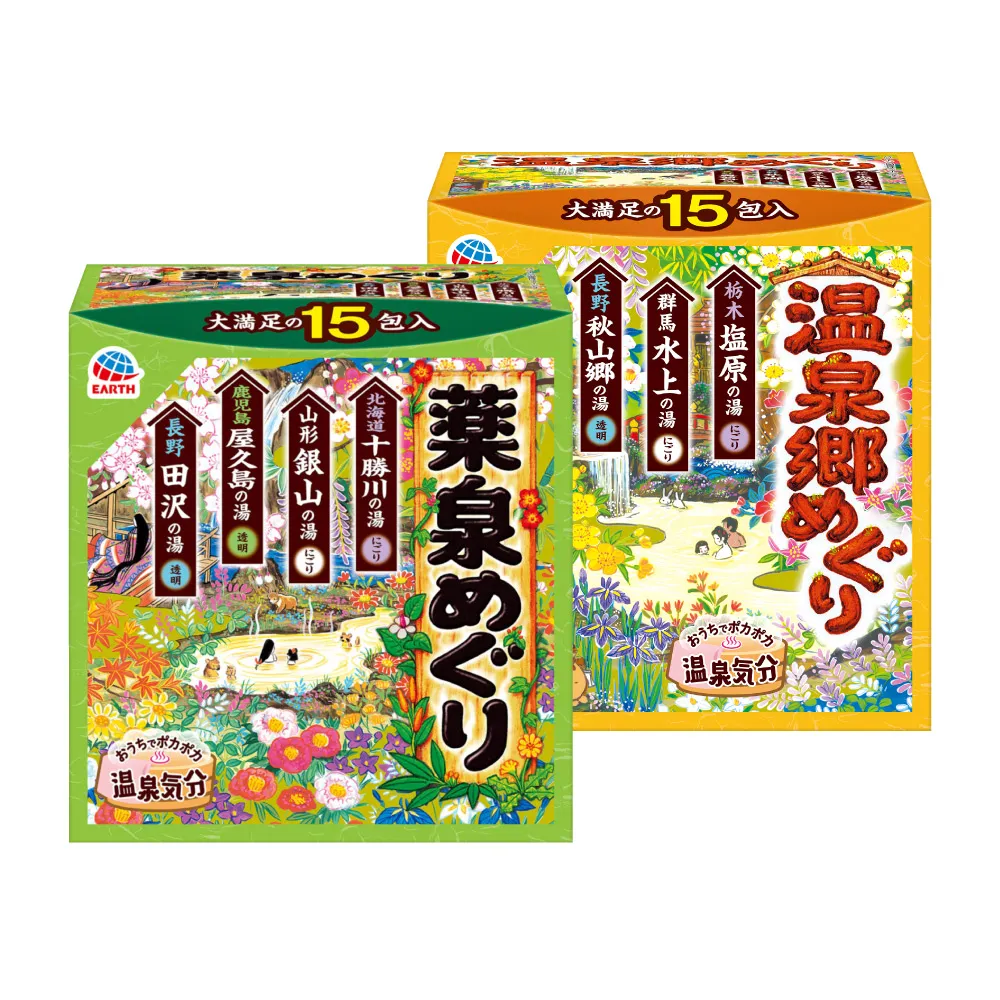 【Earth】日本巡禮溫泉粉30gx15包(2款任選)