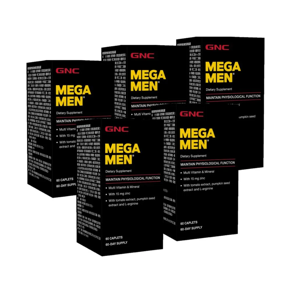 【GNC 健安喜】男性綜合維生素食品錠 60錠/盒x5入組(精胺酸/鋅/南瓜籽萃取物/番茄萃取物)