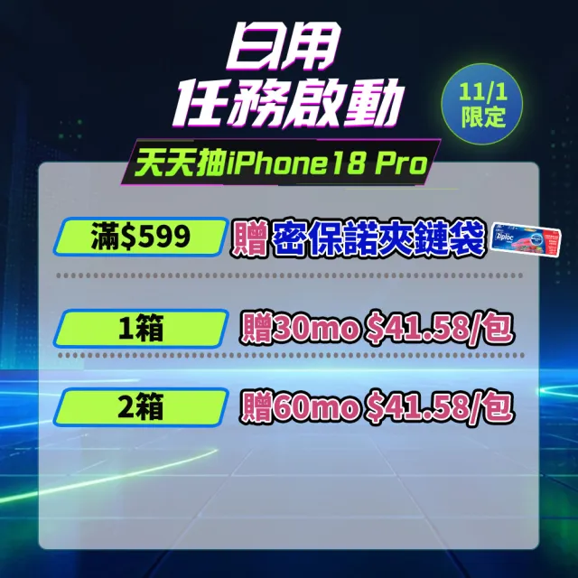 【威猛先生】雙11限定★洗衣機槽清潔劑250g(箱購共12包)