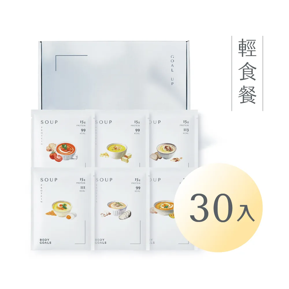 【Body Goals】高纖營養輕食餐 30入組 29-30G/包