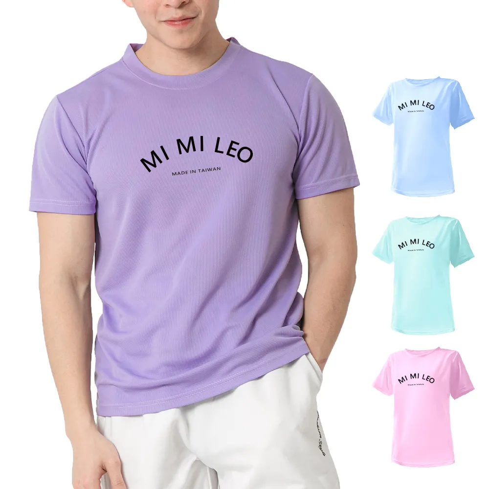 【MI MI LEO】台灣製男女款 吸排短T-Shirt_M006-2件組(多色任選)