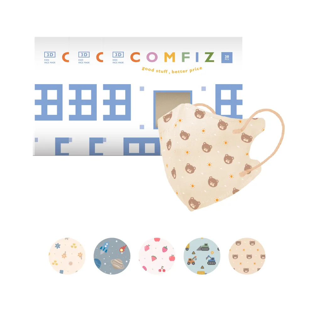 【康菲COMFIZ】康菲嬰幼3D立體醫療口罩/共三盒(0-18M適用/多款獨家設計花色/無鼻樑條)