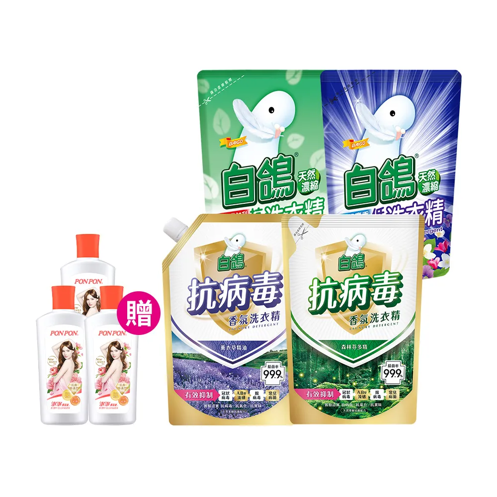 moPro+會員專屬【白鴿】天然抗菌洗衣精補包x6+贈澎澎香浴乳330g(多款任選)