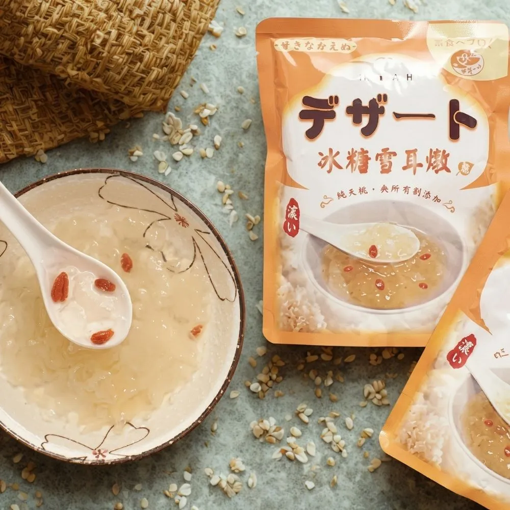 【海鮮大王】元氣冰糖雪耳潤養燉品*8包組 (260g±10%) 元氣甜品 潤喉溫潤 清甜不膩 日常甜湯