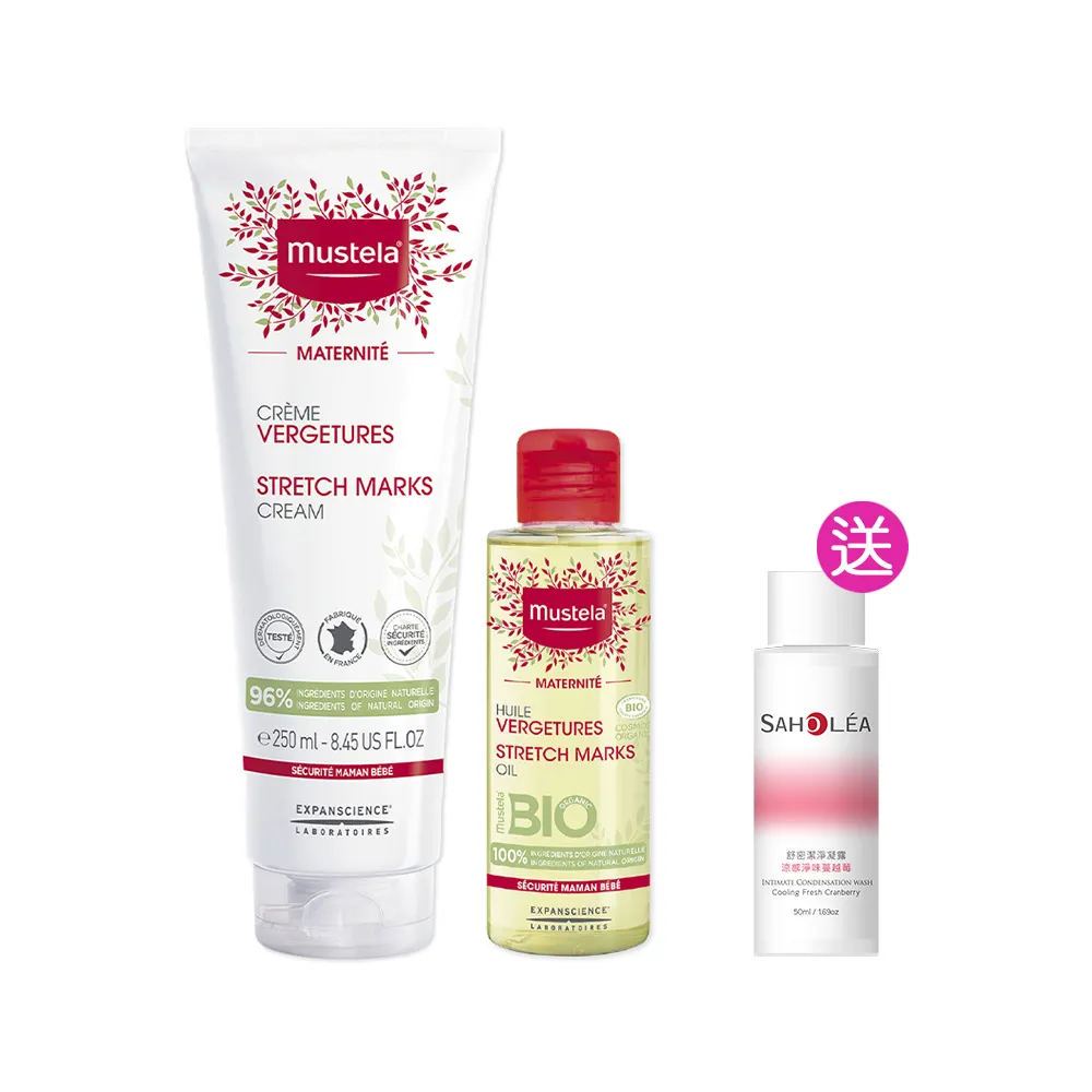 【Mustela 慕之恬廊】mo獨家★慕之孕 孕期油霜組(孕膚霜限量加大版250ml+孕膚油105ml)