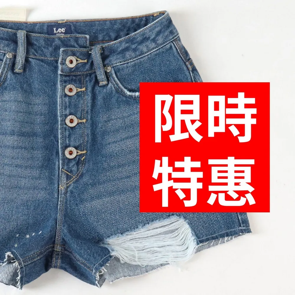 【Lee】出清品-女裝 牛仔短褲 中腰標準 多款選  / 限時特惠