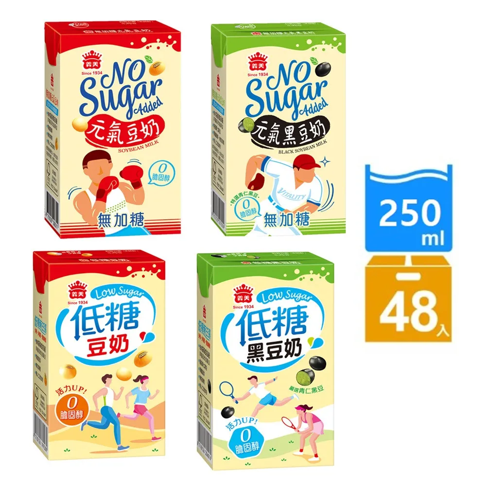 【義美】元氣無加糖/低糖豆奶系列250mlx2箱(共48入;原味/黑豆奶)
