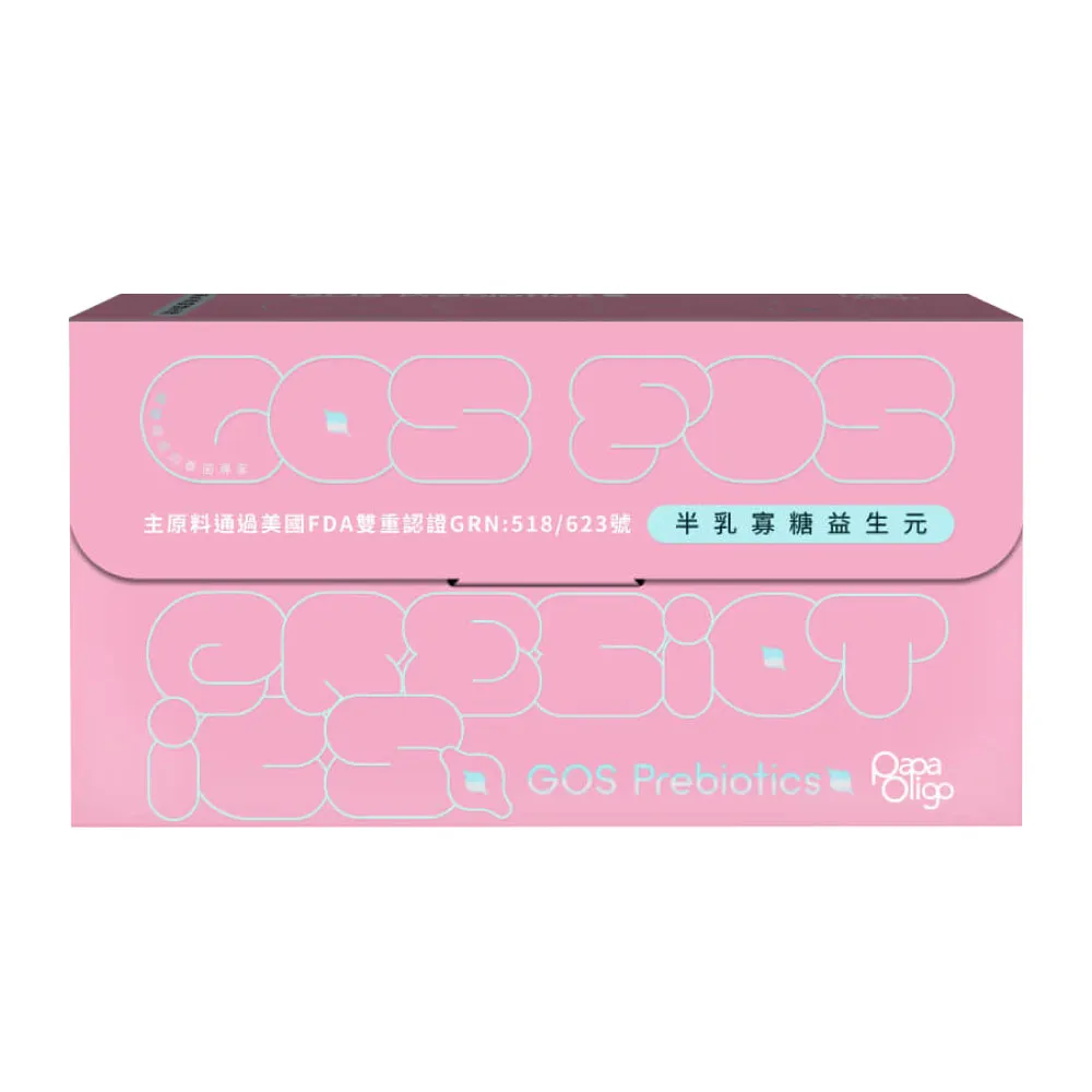 【PaPa-Oligo 糖老爹】半乳寡糖益生元 3gX30入/盒(婦幼用適用/原廠公司貨)