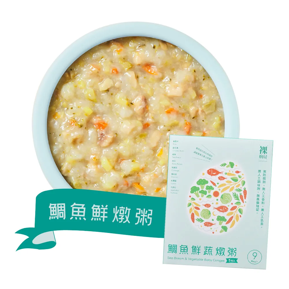 【NAKED KITCHEN 裸廚房】台灣鯛鮮蔬粥 大寶寶粥/常溫寶寶粥(160g x 5入裝)
