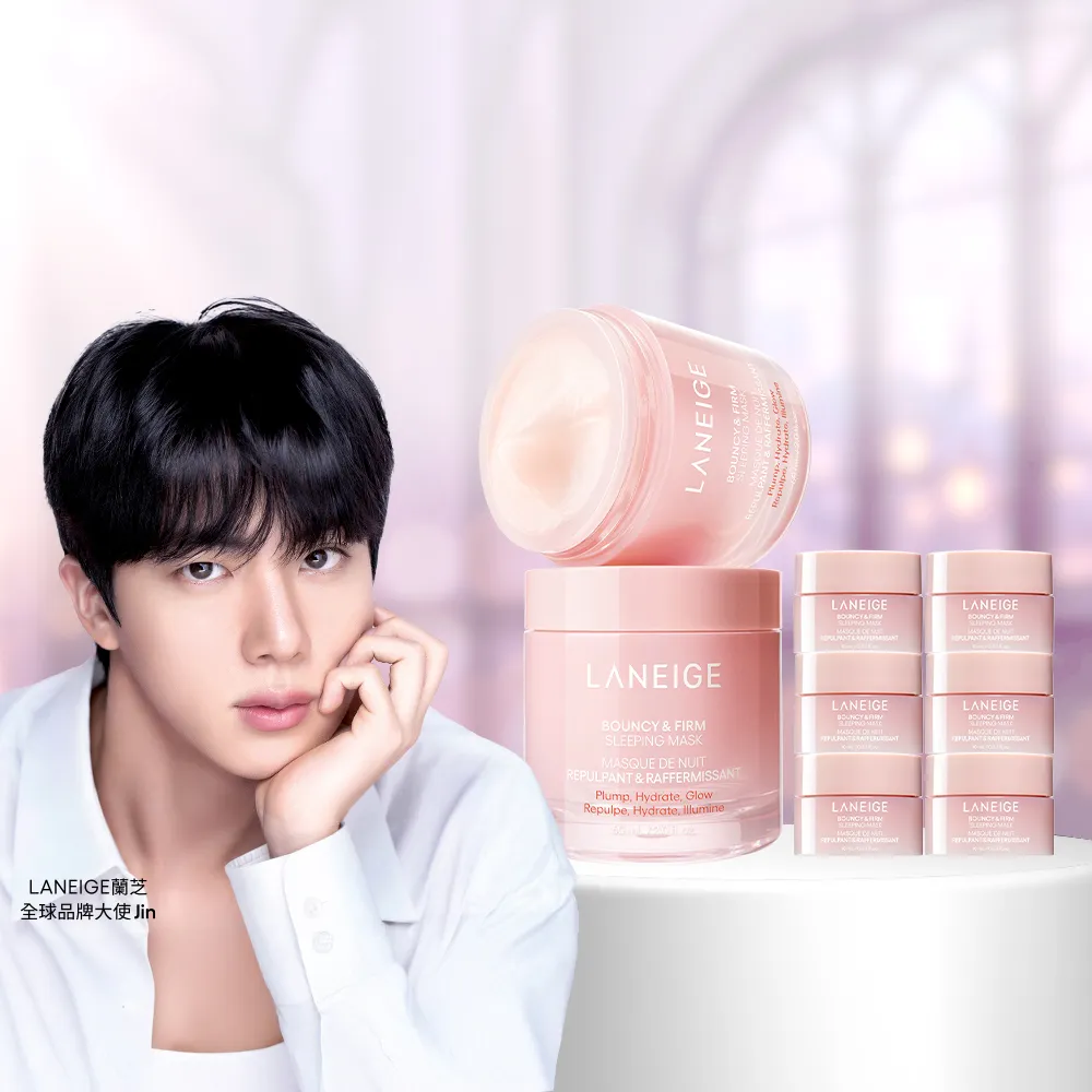 【LANEIGE 蘭芝】 官方直營 雙11限定 粉澎潤睡美人晚安面膜 60ml 雙入組(凍膜 緊緻 撫紋 膠原蛋白 送禮首選
