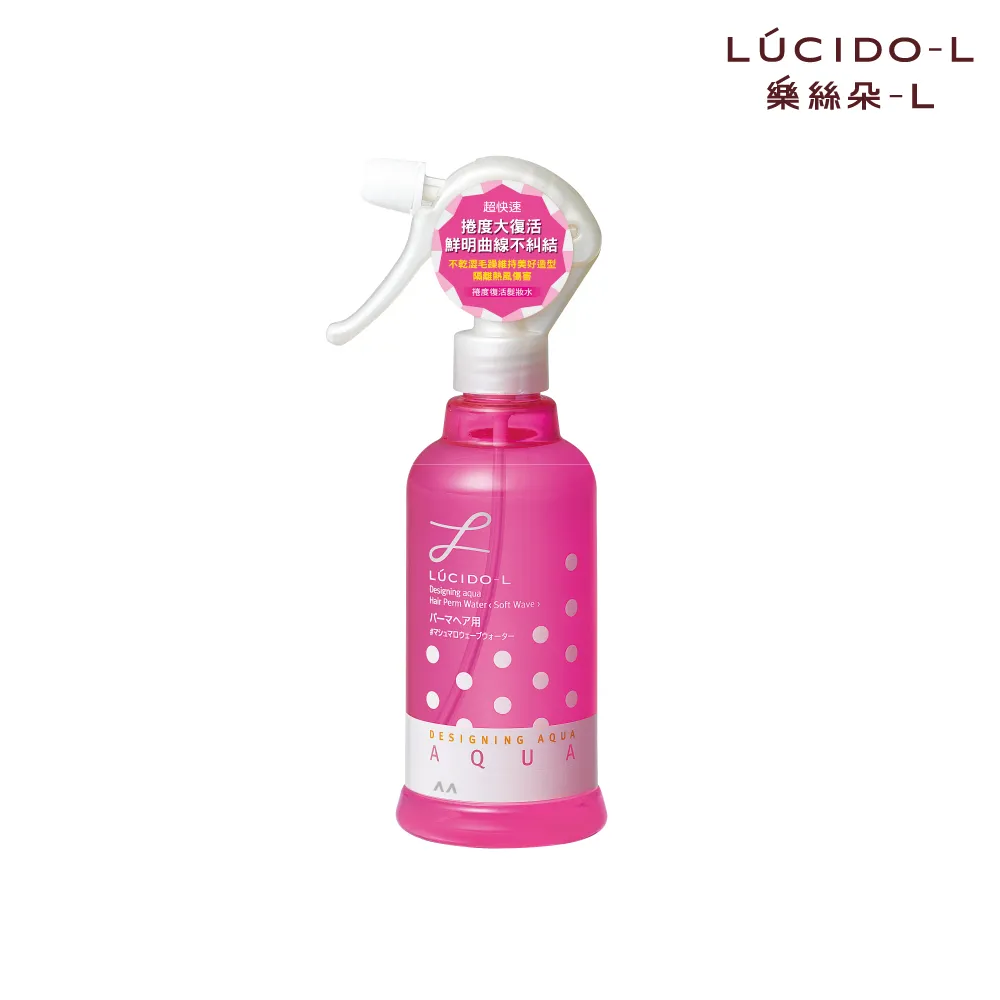 【LUCIDO-L 樂絲朵-L】捲度復活髮妝水250ml