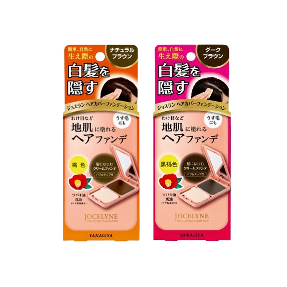 【YANAGIYA 日本柳屋】雅娜蒂 白髮遮瑕粉餅